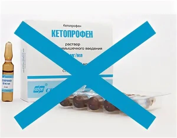 кетопрофен гель состав препарата. кетопрофен оригинальный препарат. гель для суставов кетопрофен. инструкция лекарства кетопрофен. инструкция лекарства кетопрофен.