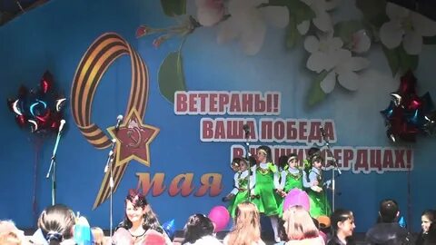 Танец на 9 мая катюша
