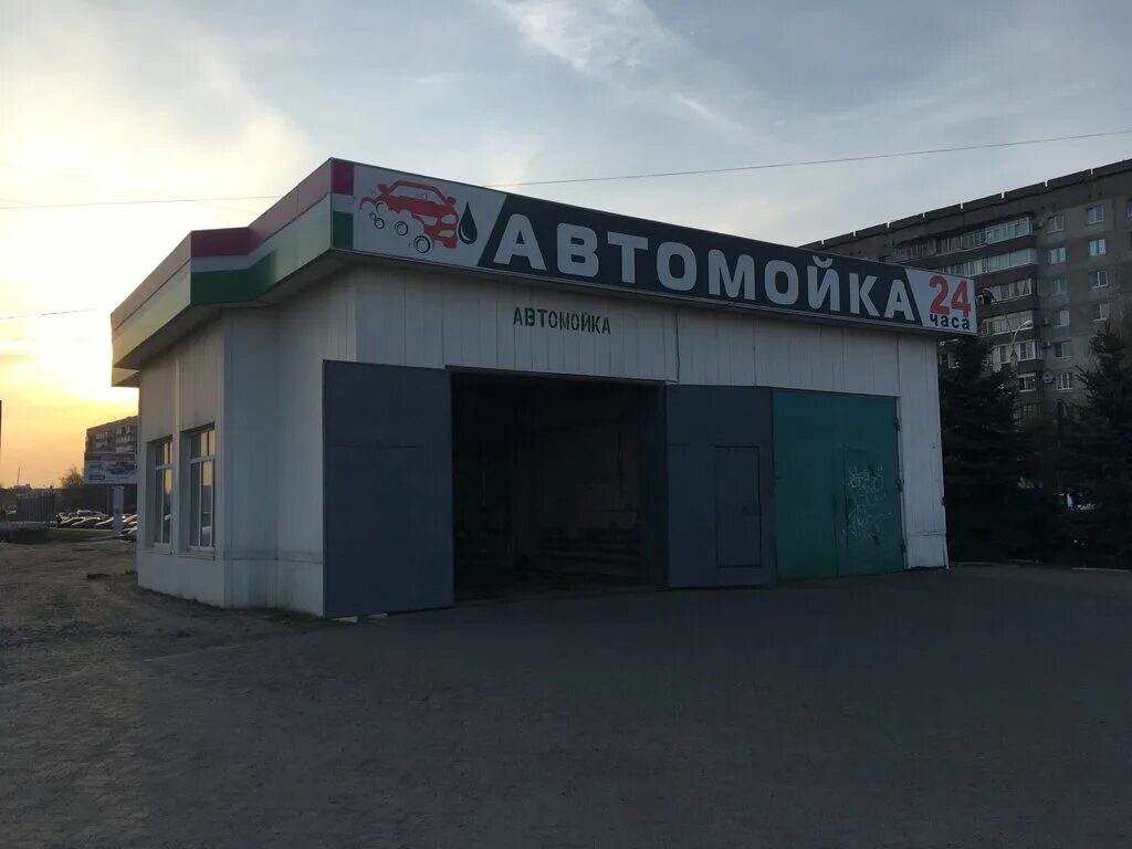 Мойка тамбов купить