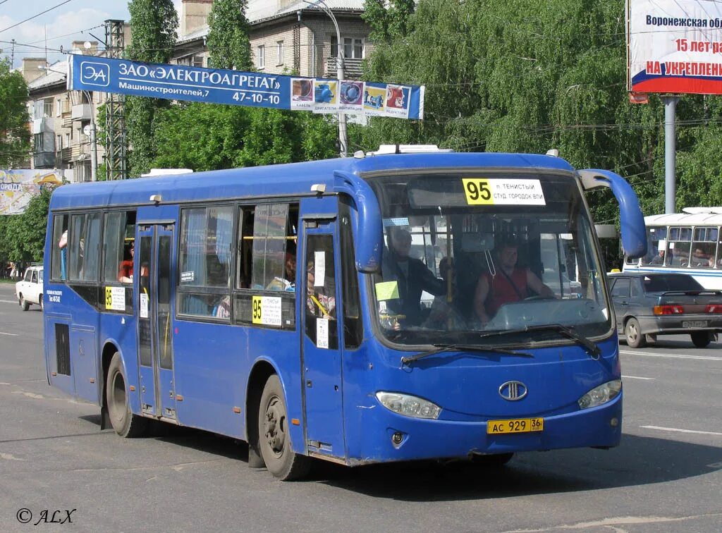 Автобус 14 г. Воронежский автобус. Автобус Воронеж. Общественный транспорт Воронеж. Автобус Воронеж городской.