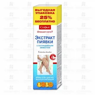 Гель с экстрактом пиявки