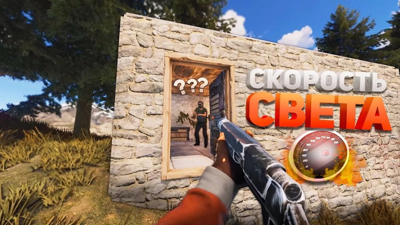 Rust server. Хорошие сервера раст. Раст. Rust server. Rust server.