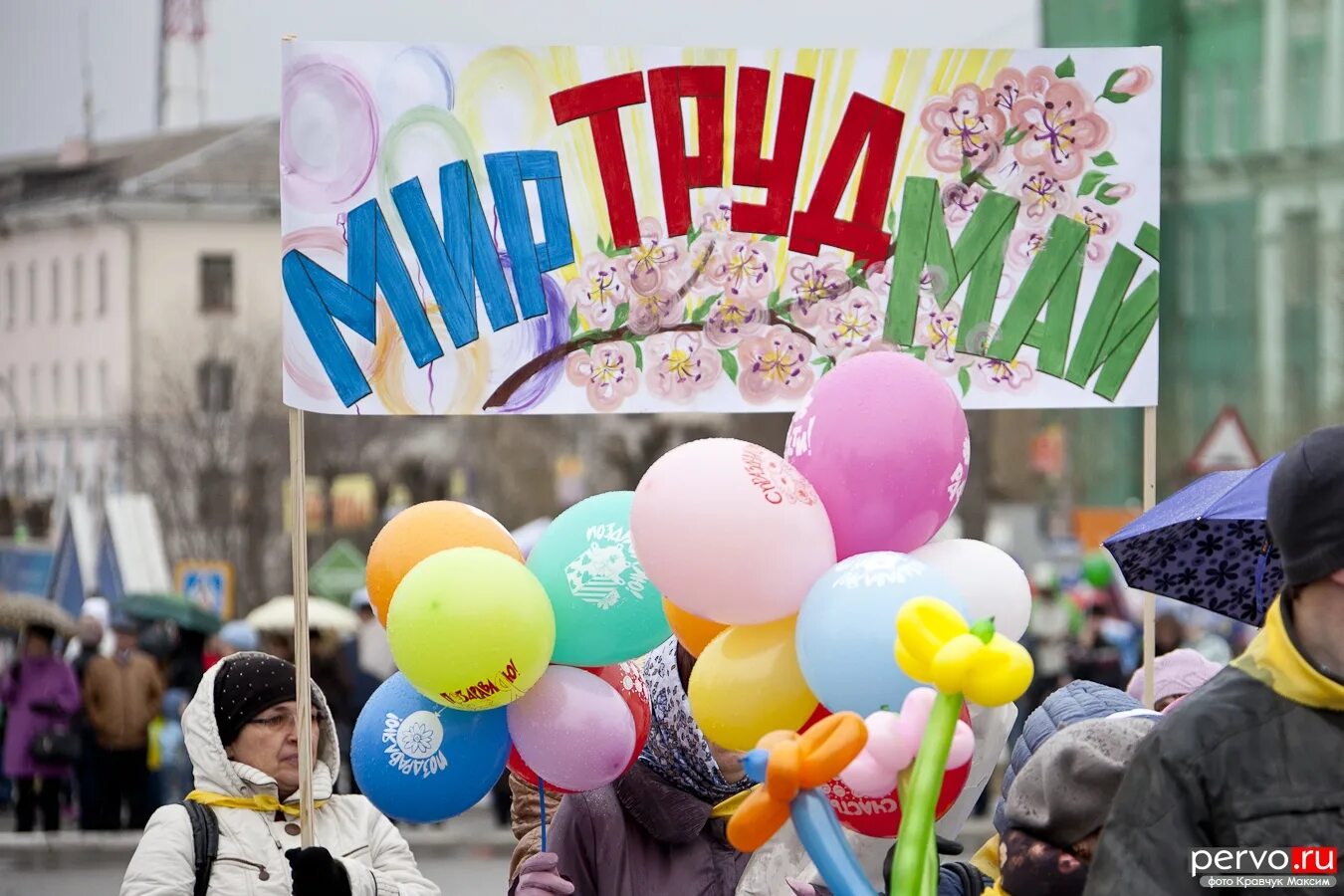 Навстречу дню города. Навстречу дню города
