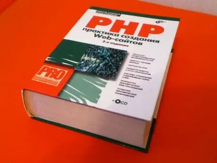 Book php id