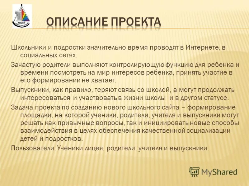 Восстановительная функция семьи. Виды наказаний для несовершеннолетних. Функции родителей и функции детей. Образовательная функция семьи. Функции семьи общество 8 класс.