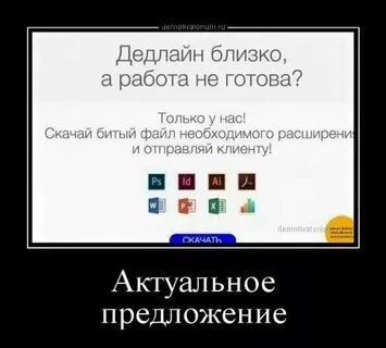 Новый внезапно
