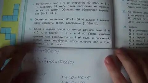 Решение задач по фото тг
