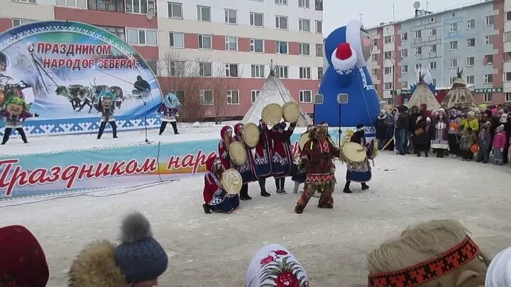 Праздник народа севера новый Уренгой 2017. Праздник народов севера новый Уренгой 2023. Праздник народов севера новый Уренгой ул Молодежная.