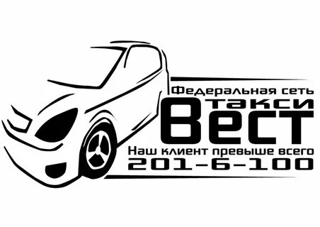 Город краснодар номер телефона