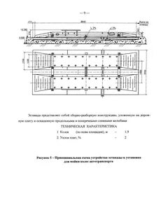 332 временные