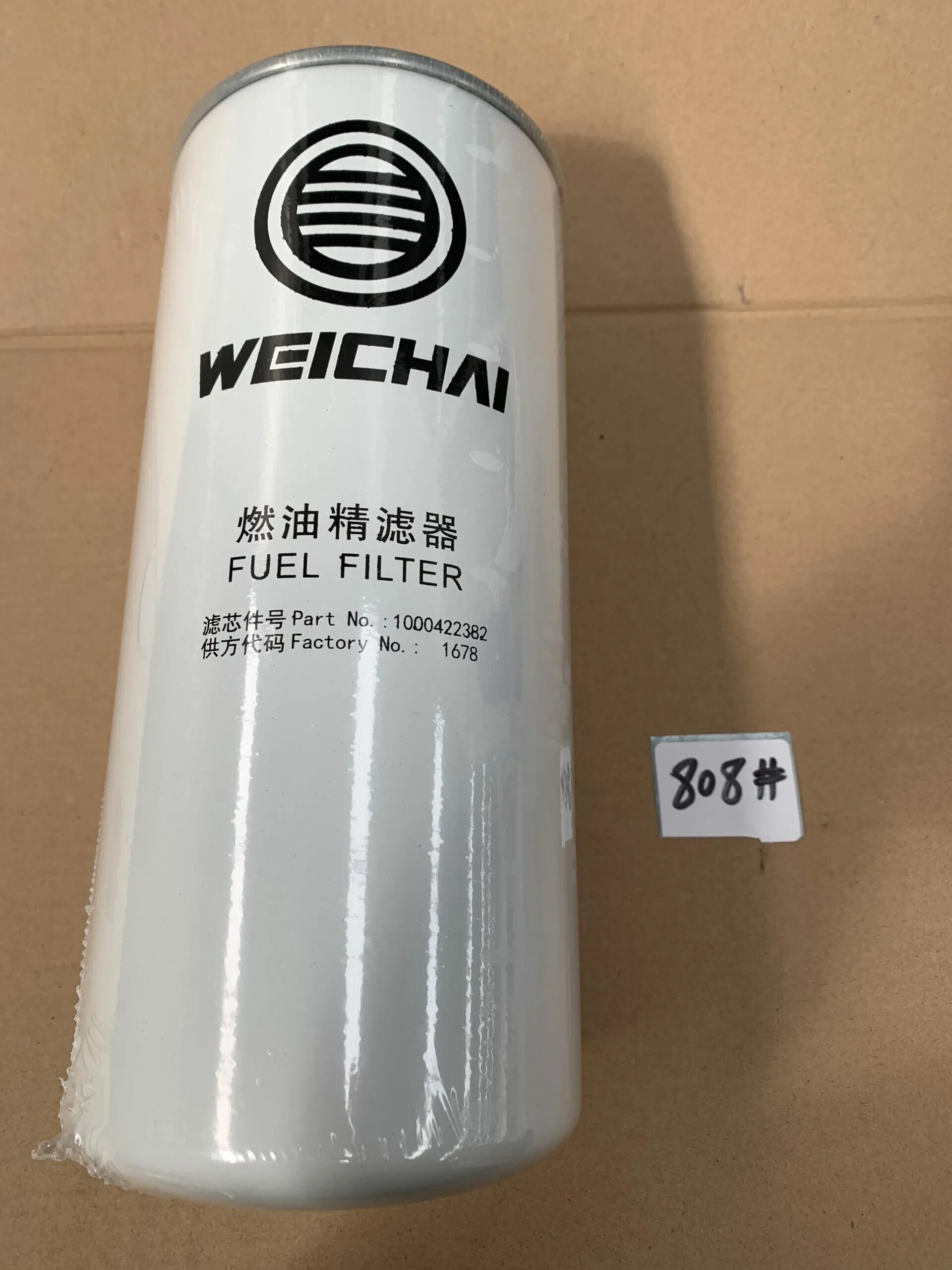 Weichai wp12 фильтра. Weichai wp12 фильтра