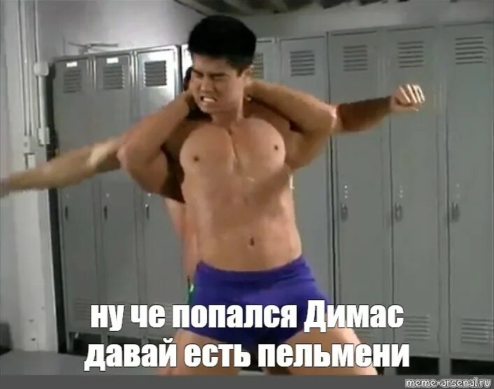Ну ка отстань. Отстань гиф. гиф отстань от меня. кружка гачимучи. да отстань мем.