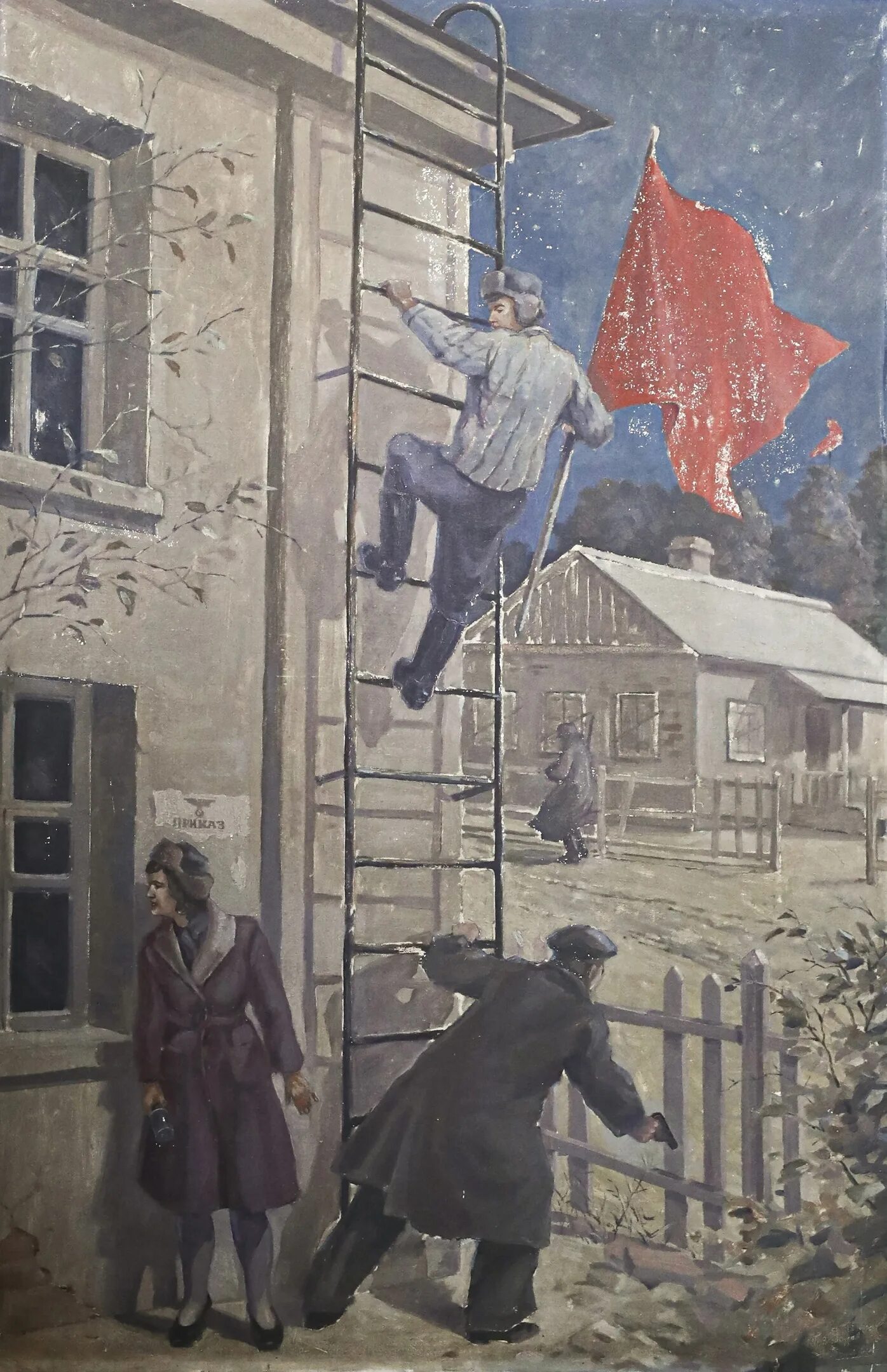 Вешать красных
