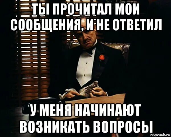 Читай информацию