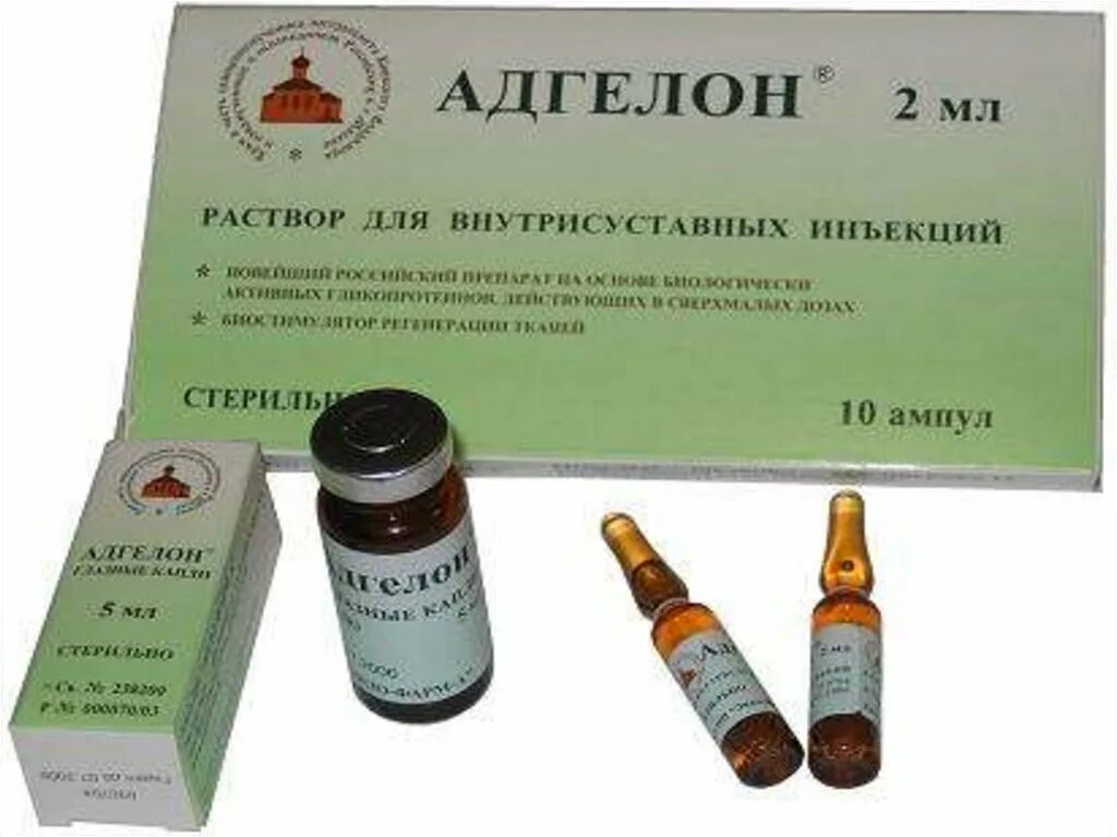 Мильгамма b12. Ампулы от радикулита. Мидокалм 100 мг. Элокс уколы. Обезболивающие уколы при радикулите.