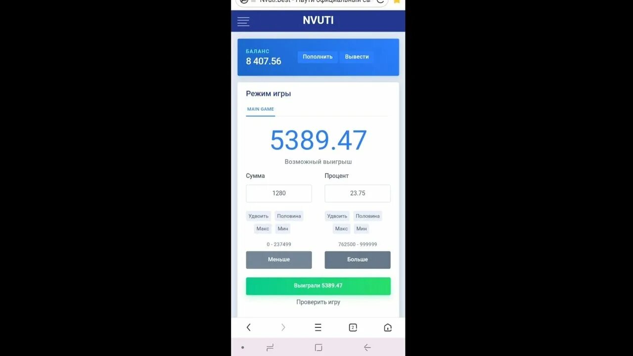 НВУТИ. NVUTI баланс. NVUTI заработок. Сайты nvuti выводом без пополнения