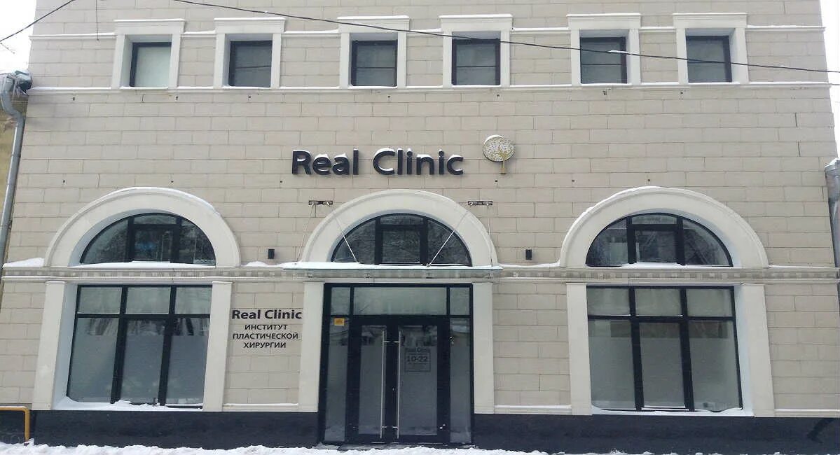 Дерматокосметолог. Реал клиник фрунзенская. Real clinic отзывы. Реал клиник. Real clinic.