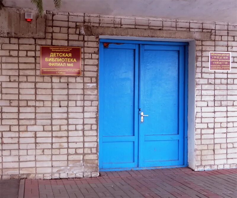 Библиотеки чебоксары график работы. Детско-юношеская библиотека чебоксары. Изменения в графике работы. Библиотеки чебоксары график работы. Режим работы библиотеки им пушкина в нижнем новгороде.