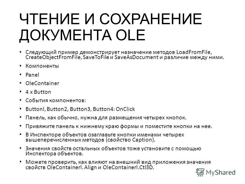 8 десятичных дробей в порядке убывания. Человек следующий пример. Человек следующий пример. Человек следующий пример. Человек следующий пример.