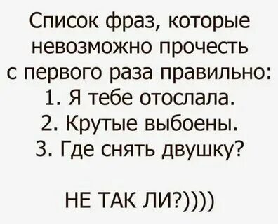 Почему трудно читать текст. Почему трудно читать текст