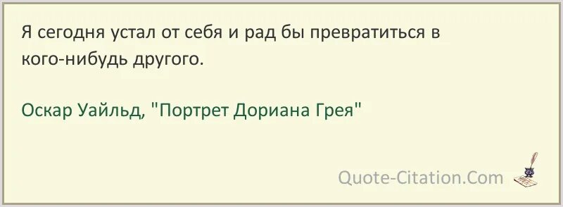 Ежели людей по работе ценить тогда. Ежели людей по работе ценить тогда лошадь лучше всякого человека. влюблен по собственному желанию дикобразы цитата. ежели людей по работе ценить горький.