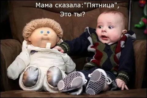 Ребенок боится куклу