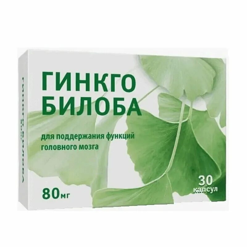 Гинкго билоба отзывы врачей и пациентов. Гинкго билоба 80 капс 270мг. Гинкрбилоба капс 80 мг. Гинкго билоба капс.80мг №30 Вертекс. Таблетки гинкго билоба 80.
