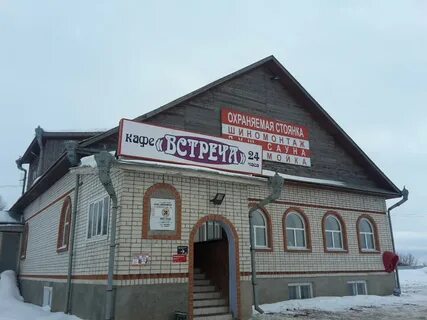 Яранск кафе