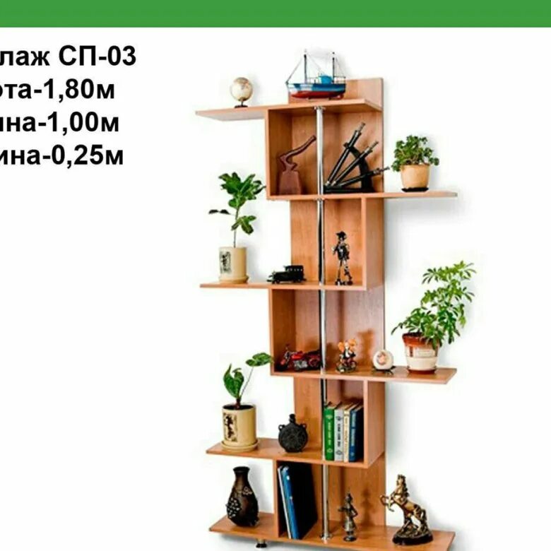 Купить полку для дома. Подставка-стеллаж СП 210к. Полки для цветов. Стеллаж для цветов. Полки для цветов напольные.