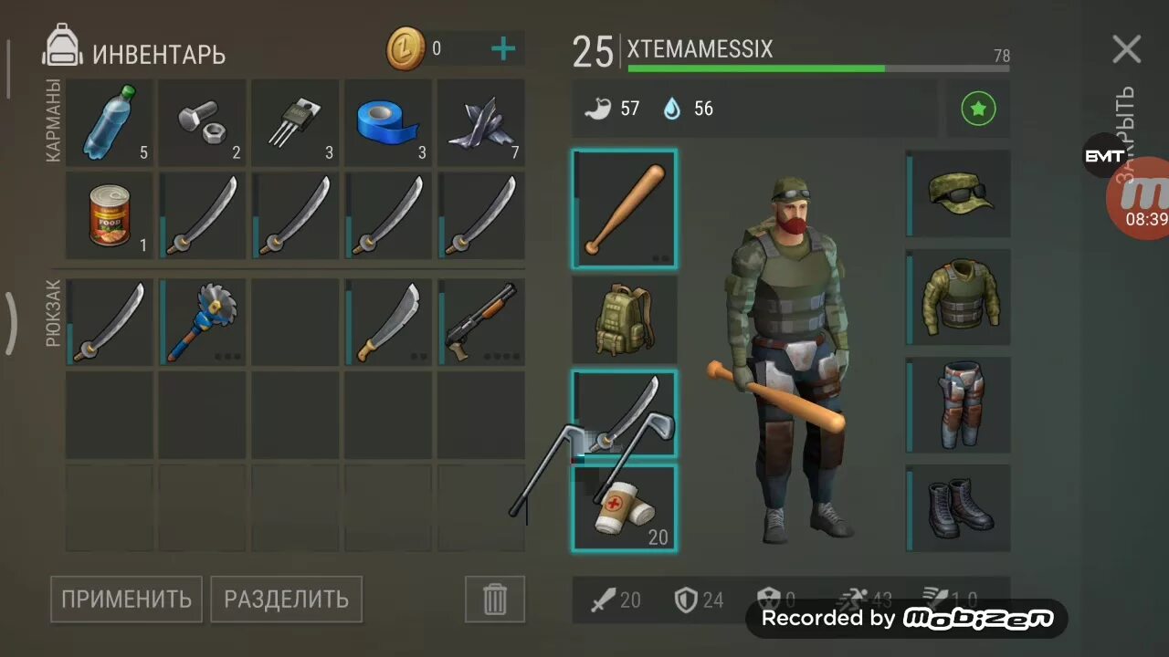 Последний день на земле игрушки. 7. Последний день на земле. Мод на стенды. Last days on earth мод.