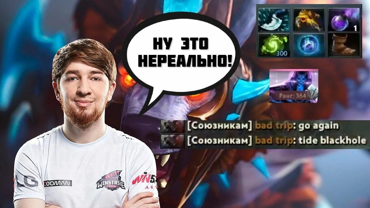 Cooman dota 2