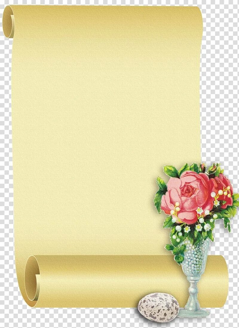 Красивая бумага для письма. Поздравительный лист. Красивые листья. Красивая бумага. Поздравительный лист.