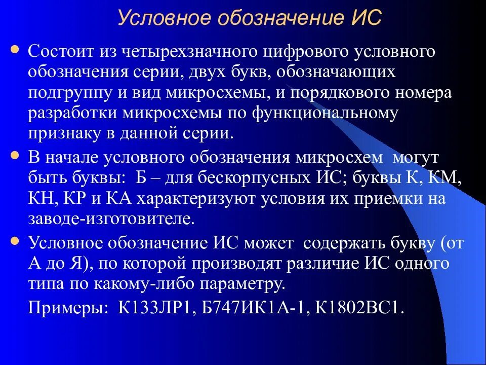 Биологические мотивации. Возможности архиватора WINRAR. Биологические мотивы. Основные возможности архивов. Поясните особенности Solid архивов.