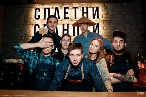 Сплетни бар новосибирск