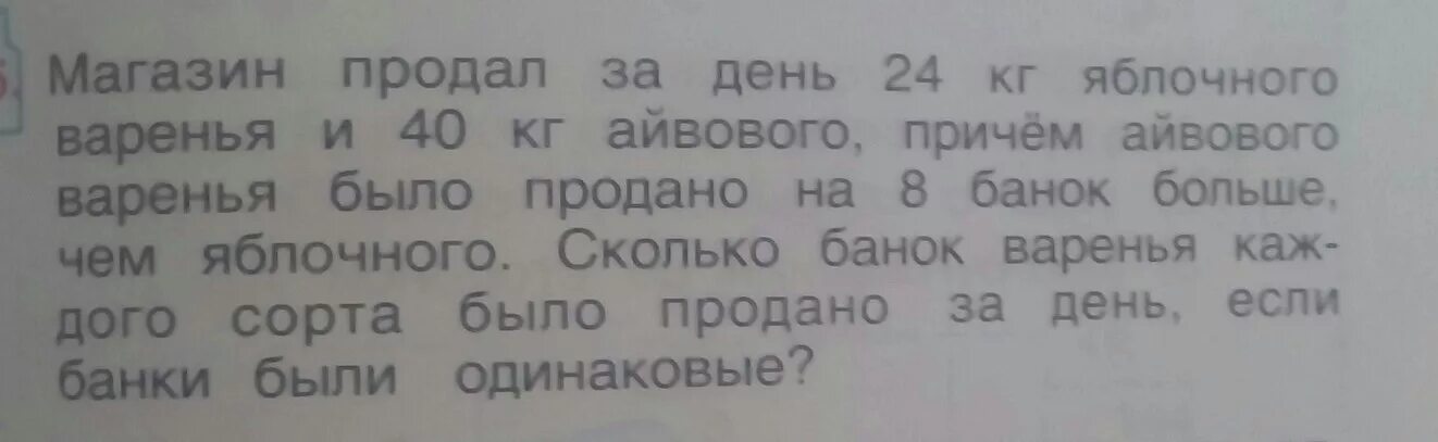 На 16 банок больше