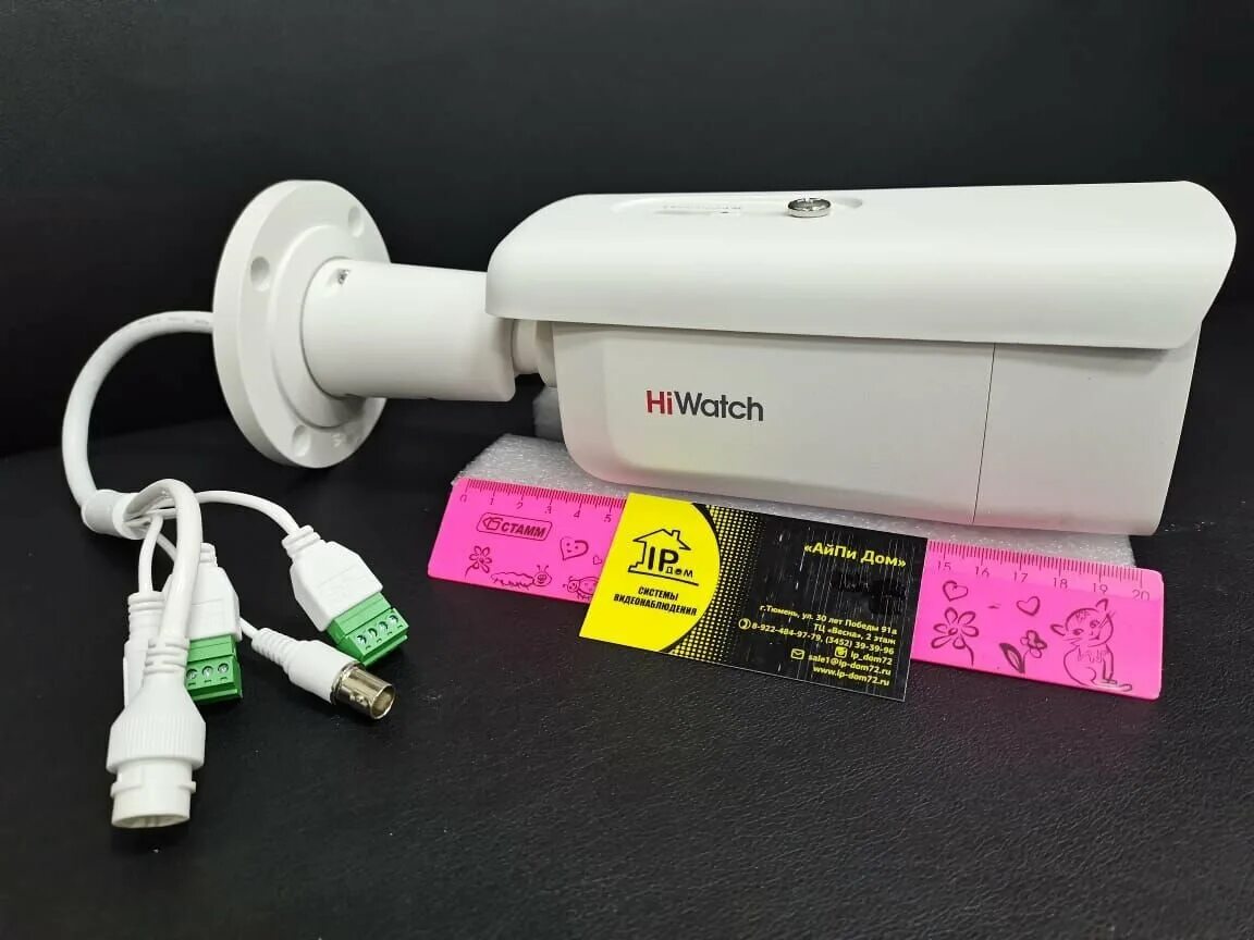 Ipc b022 g2 u 4mm. Ipc-b622-g2/zs. hiwatch pro ipc - b642-g2.