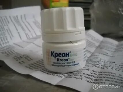 Креон 5000