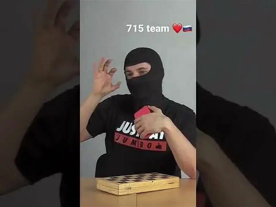 715 тим хорс. Канал 715. Канал 715. 715 team обои. 715 team хорс.