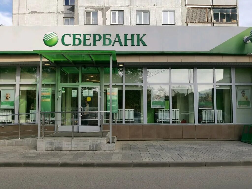 красный проспект 157 банк открытие. юникредит банк екатеринбург. россельхозбанк невский 61. сбербанк здание. сберегательный банк.