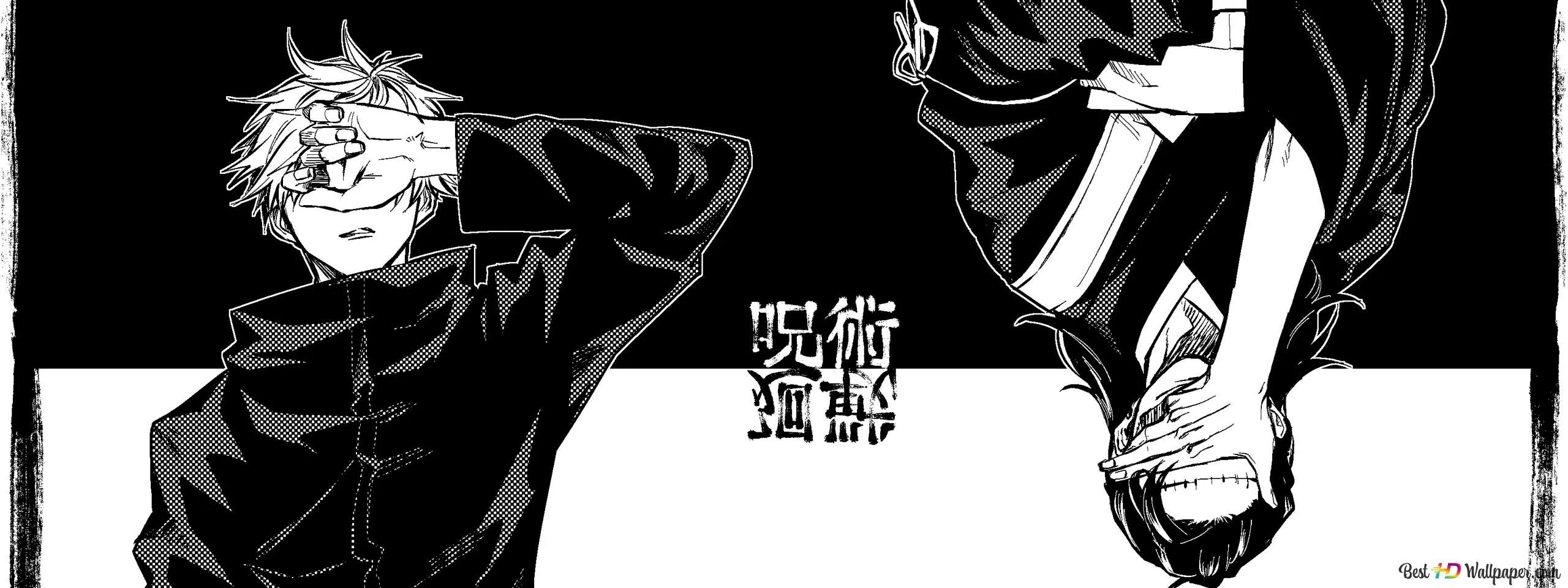 Geto x reader