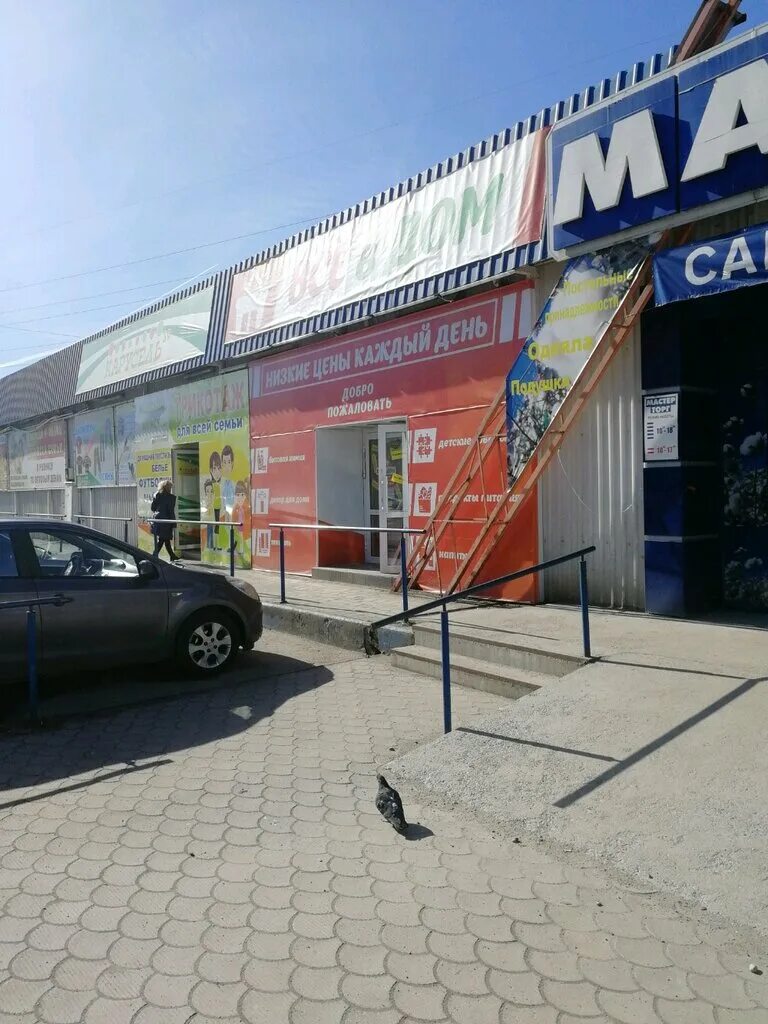 полоцкого калининград режим работы. магазин база на полоцкого калининград. полоцкого калининград режим работы. универсальная база полоцк. торговый центр на полоцкого в калининграде.