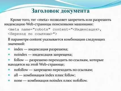 Определите названия документов по тексту