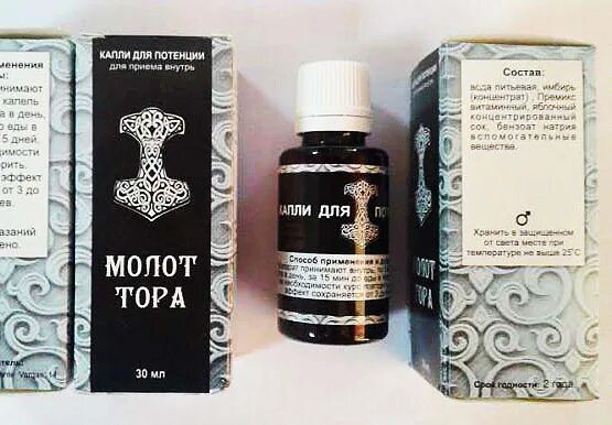 Фаллостон. Железный молот для потенции. Железный молот для потенции. Железный молот для потенции. Железный молот для потенции.