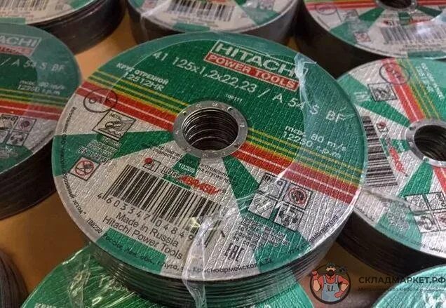 Круг отрезной луга 230х2,0х22. Коробка для отрезных дисков 125. Фото на диск 3 штук. Упаковка дисков отрезных. Диск отрезной 125x1x22.