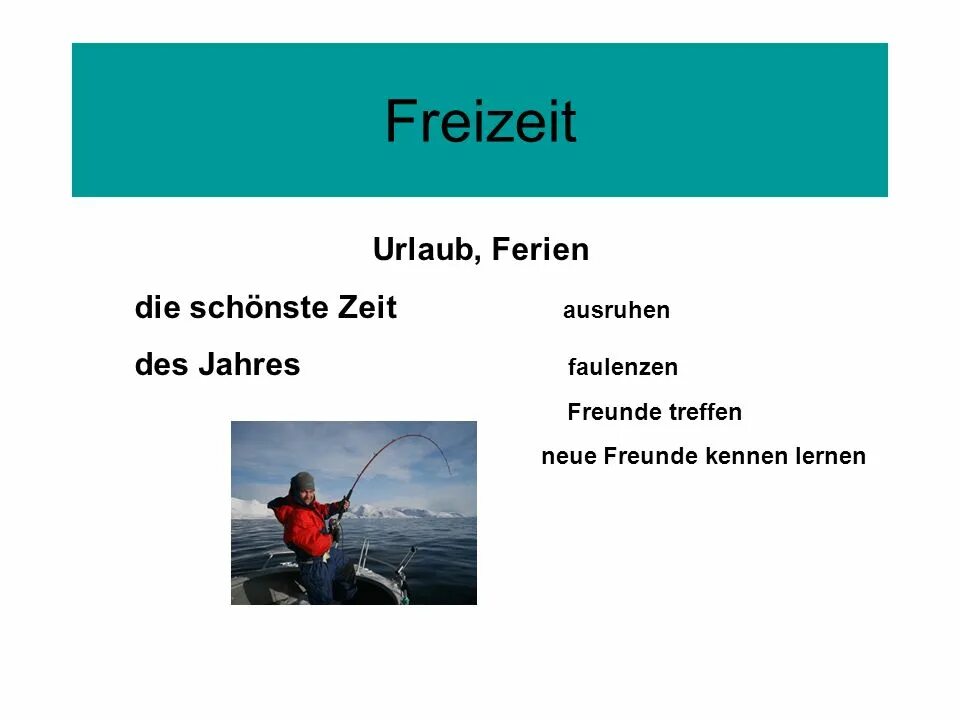 Freizeit тема. Meine Freizeit тема по немецкому. Немецкий Freizeit. Тема Freizeit на немецком языке. Горизонты 6 класс читать