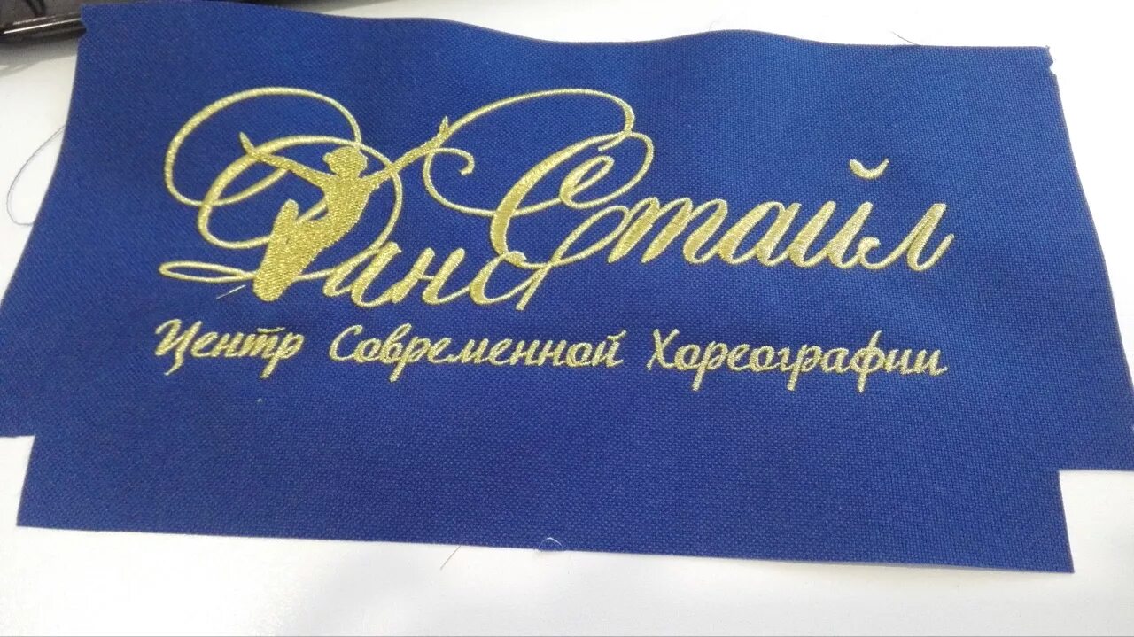 Отшить оптом