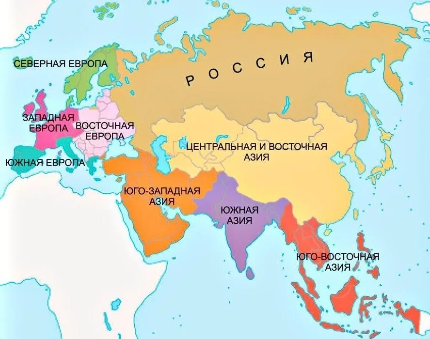 Какие страны относятся к азии. Карта европы азии евразии со странами. материк евразия на карте. политическая карта материка евразия. карта россии на материке евразия.