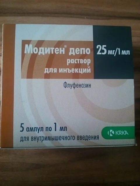 модитен депо 0,025 1 мл амп 5 крка. модитен депо инъекции. модитен депо таблетки. модитен депо 25 мг. модитен депо раствор.