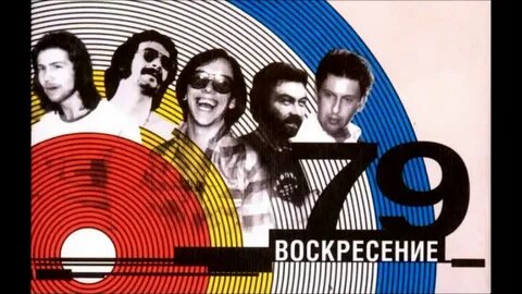 Воскресенье гайд