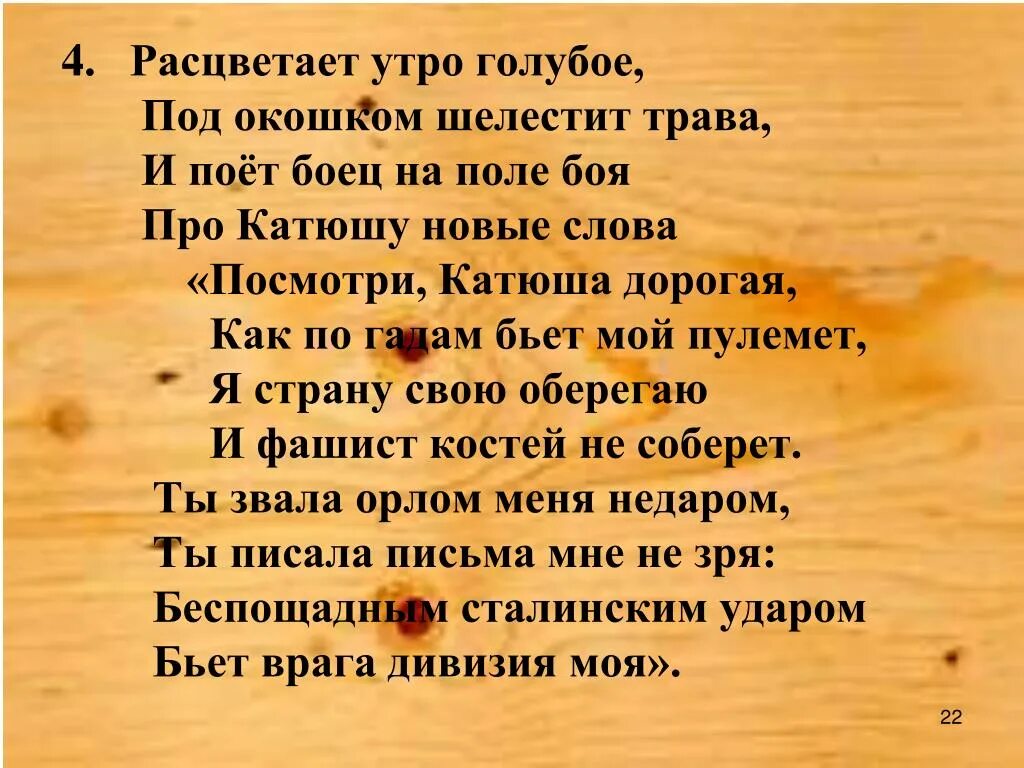 Песня вишня алая спелая текст. Расцвела под окошком белоснежная слова. Расцвела под окошком текст. Текст песни расцвела под окошком. Расцвела под окошком белоснежная вишня текст слова.